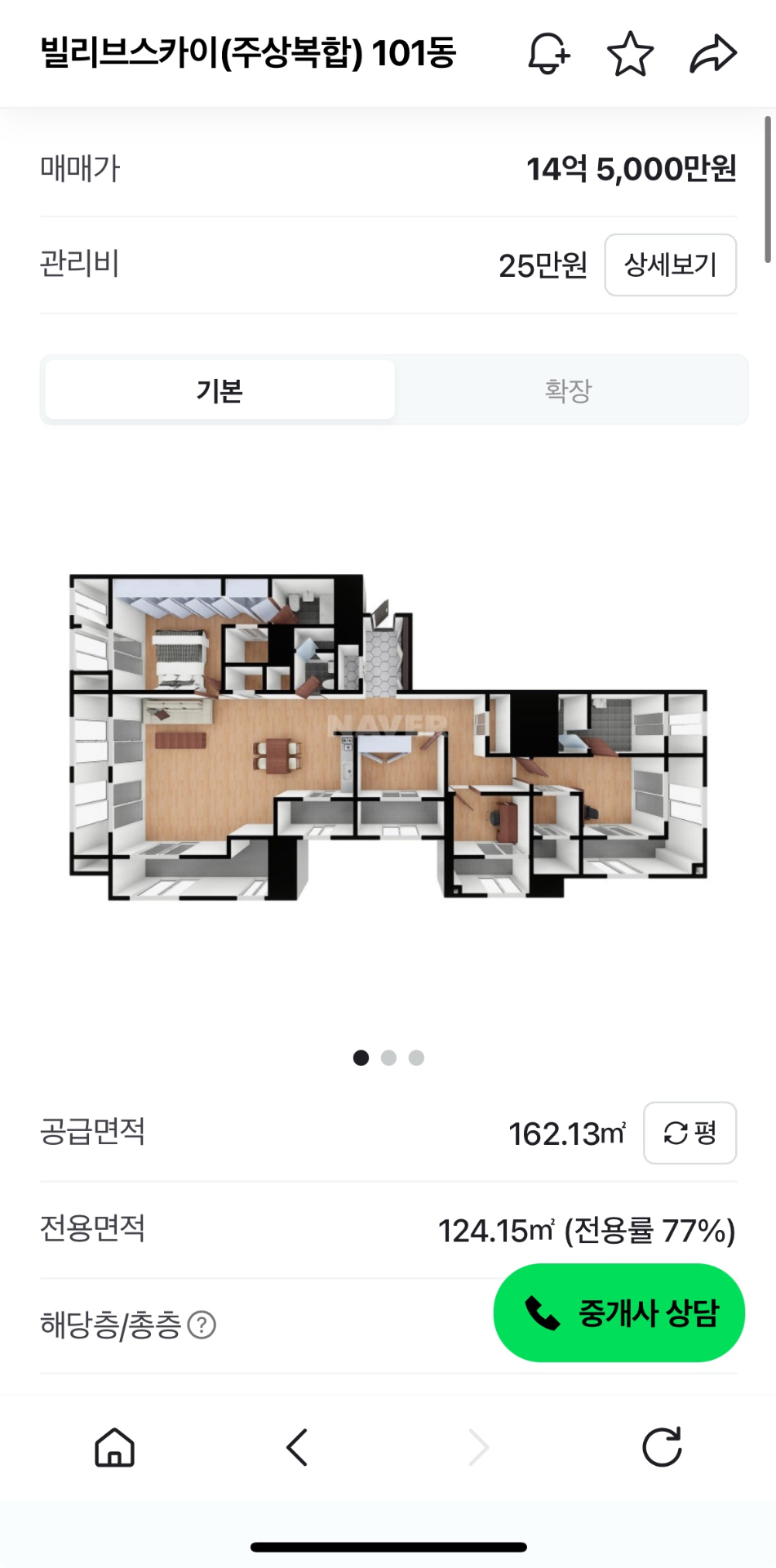 평면도