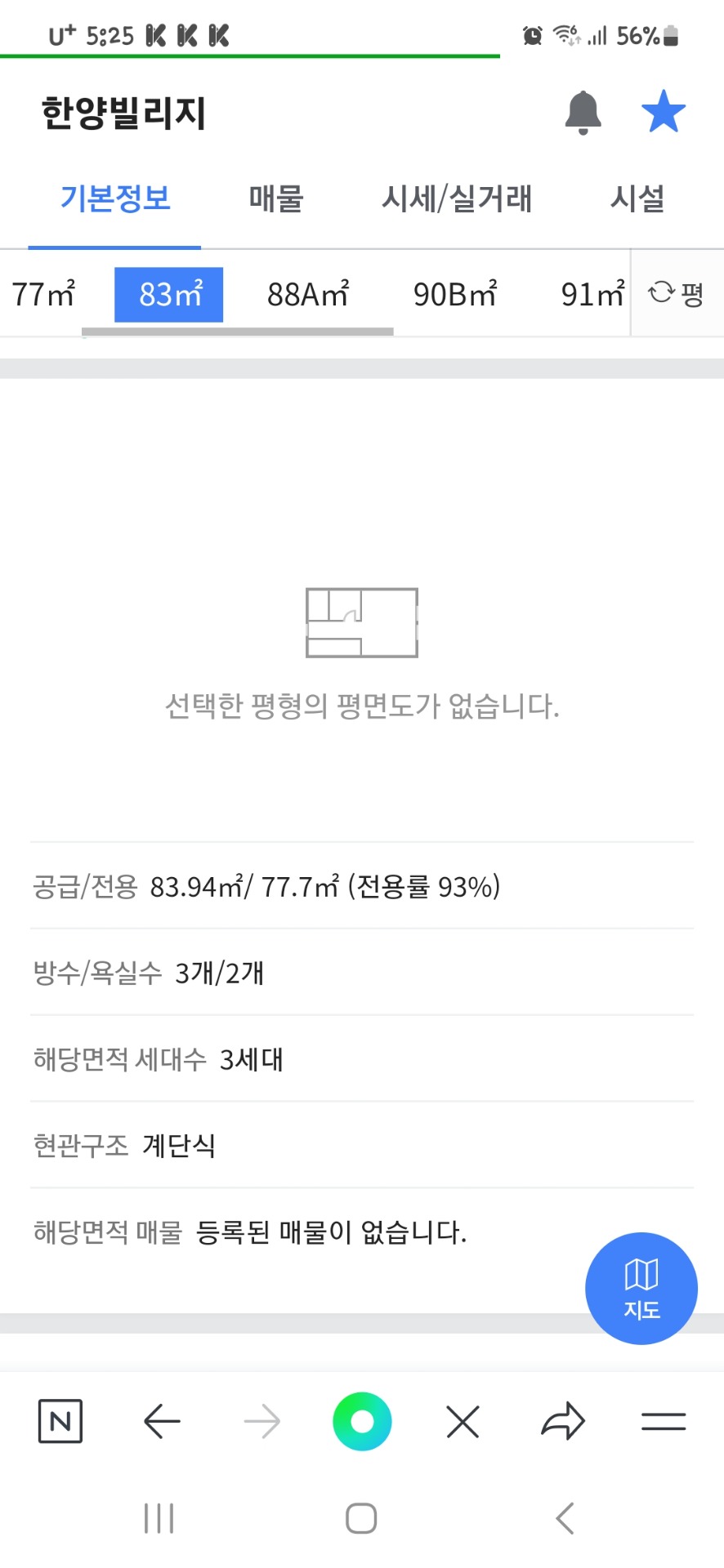 평면도