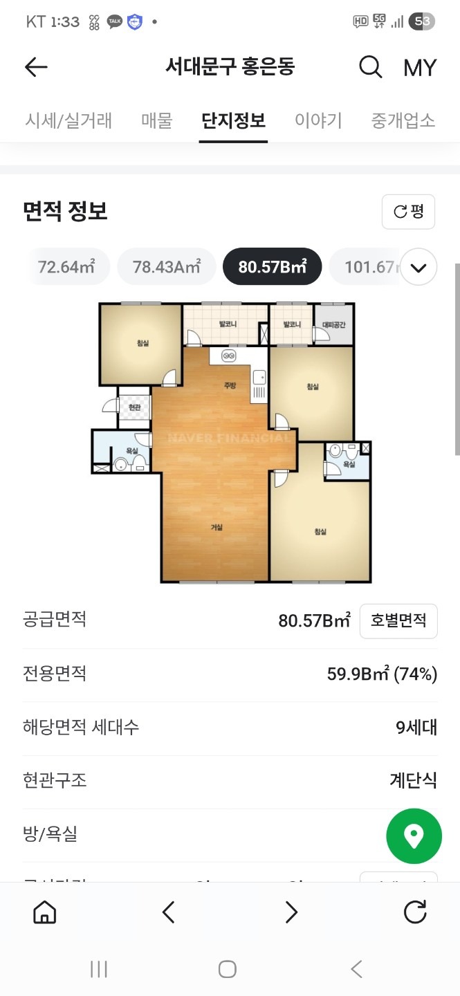 평면도