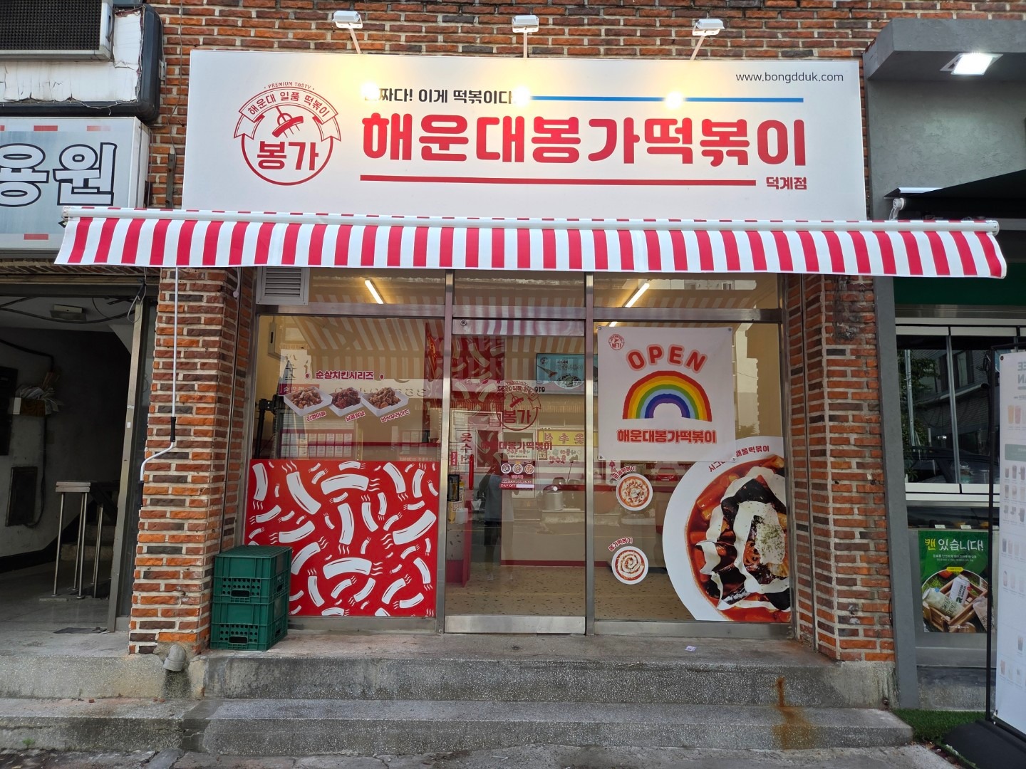 매물 썸네일