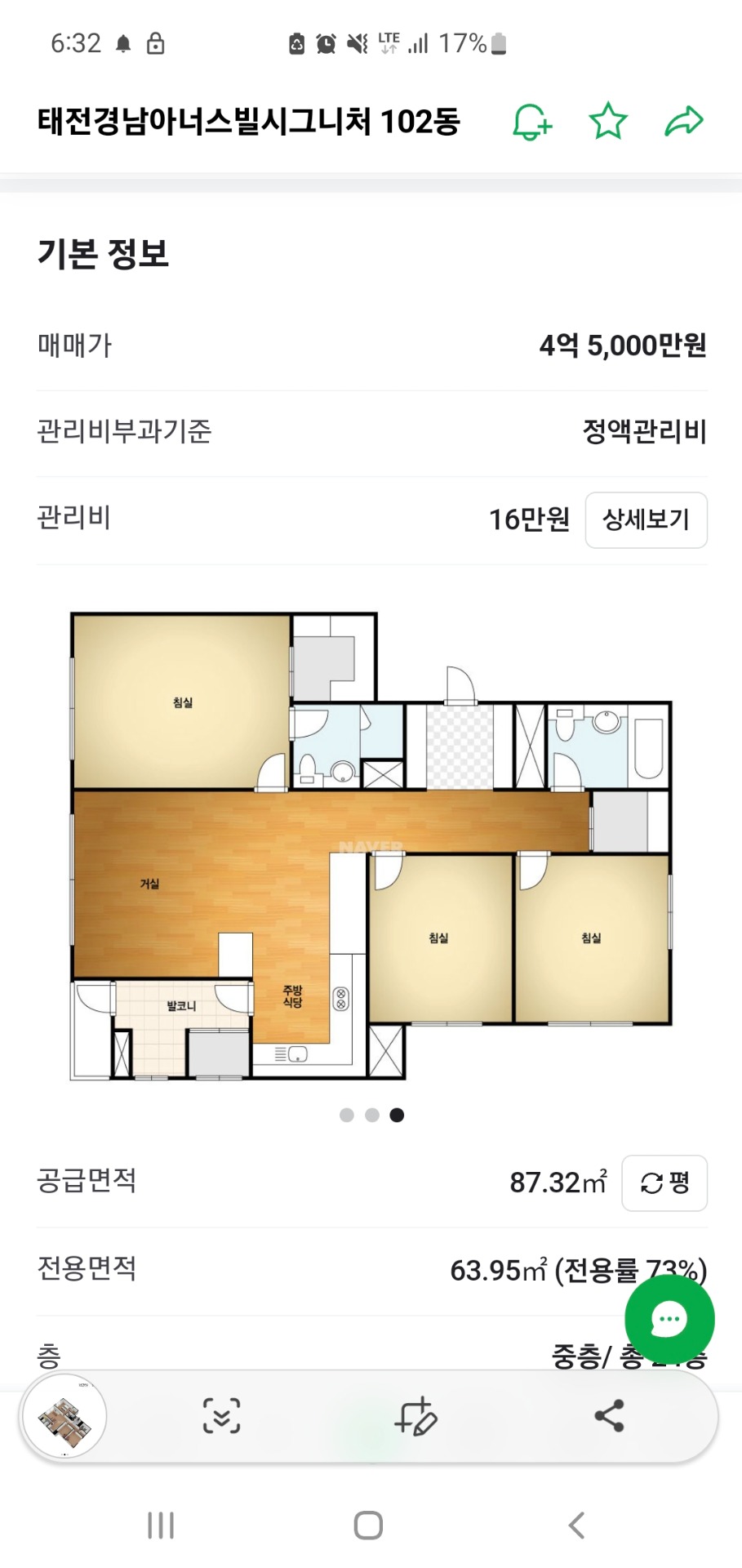 평면도