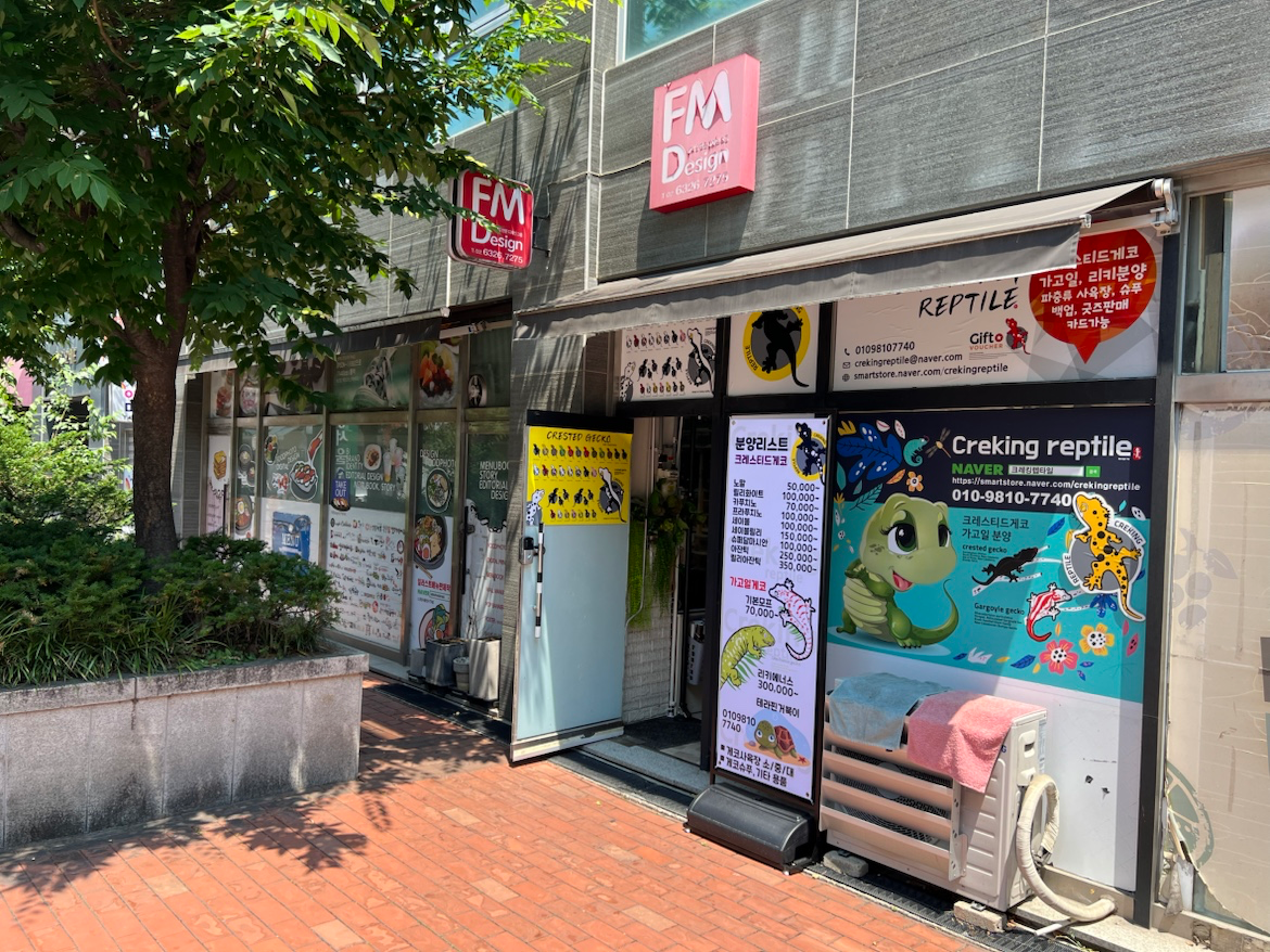 매물 썸네일