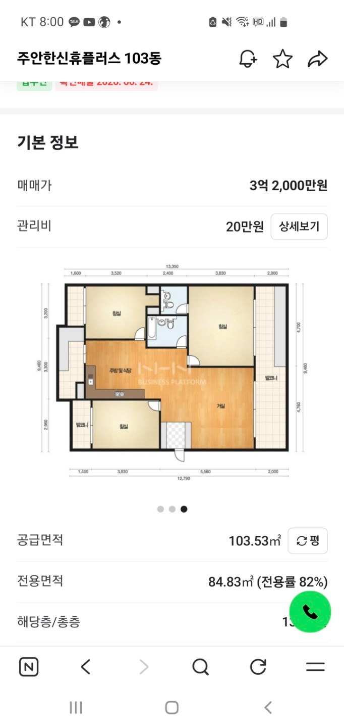 평면도