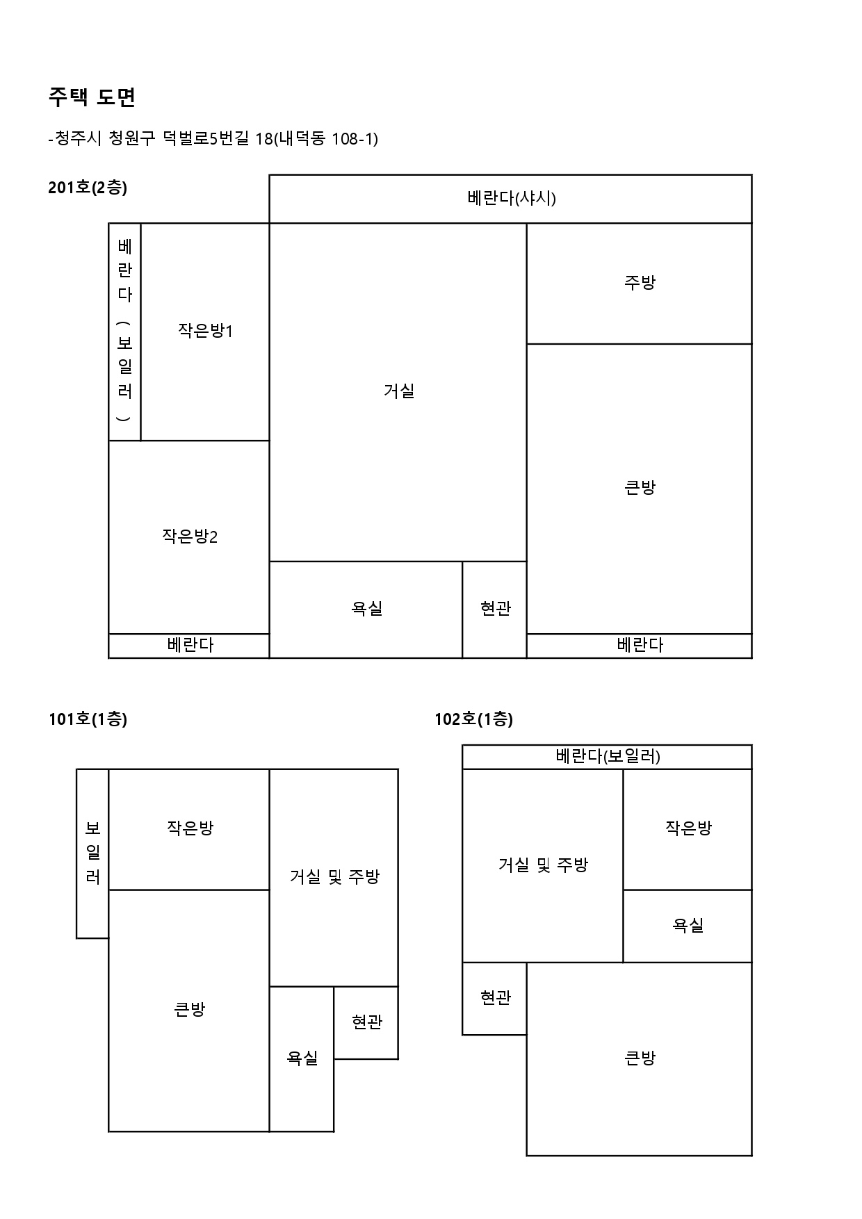 평면도