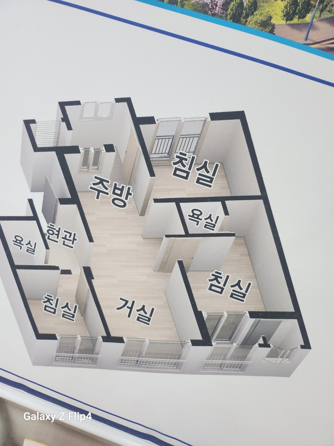 평면도