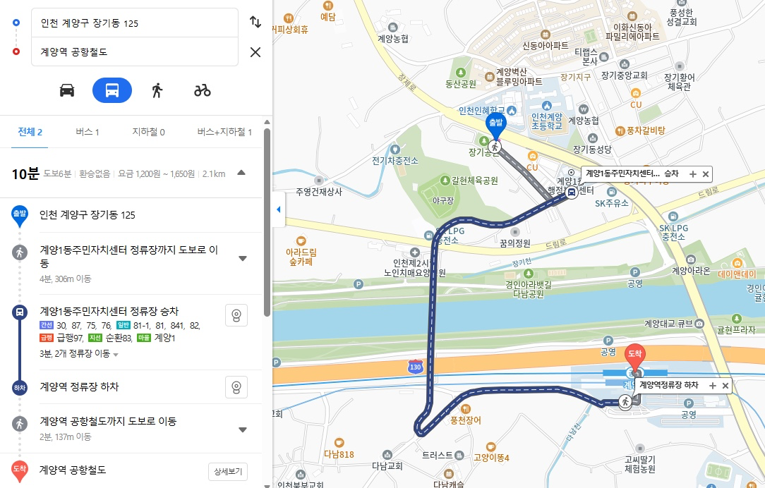평면도