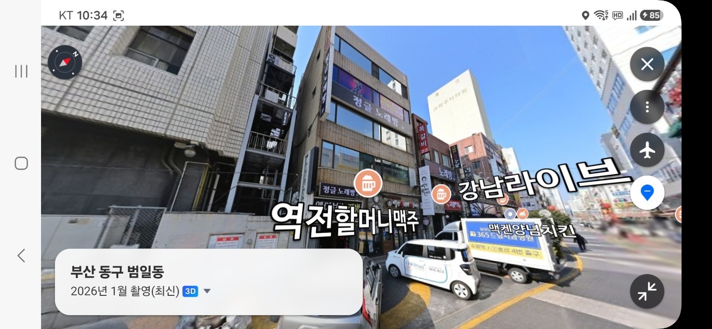 매물 썸네일