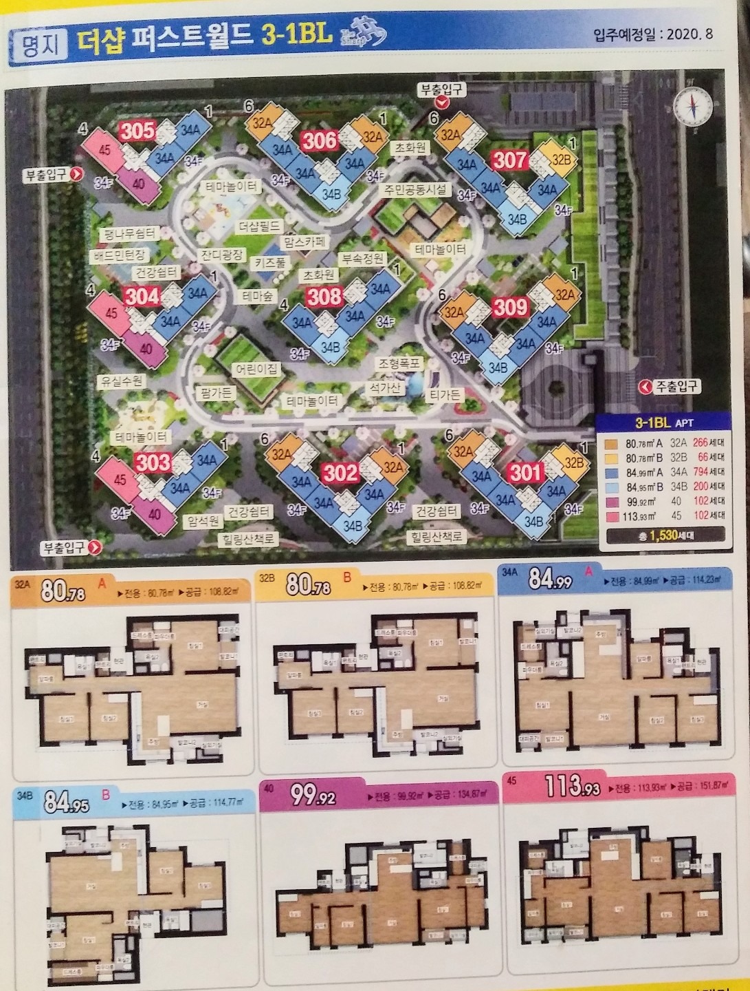 평면도