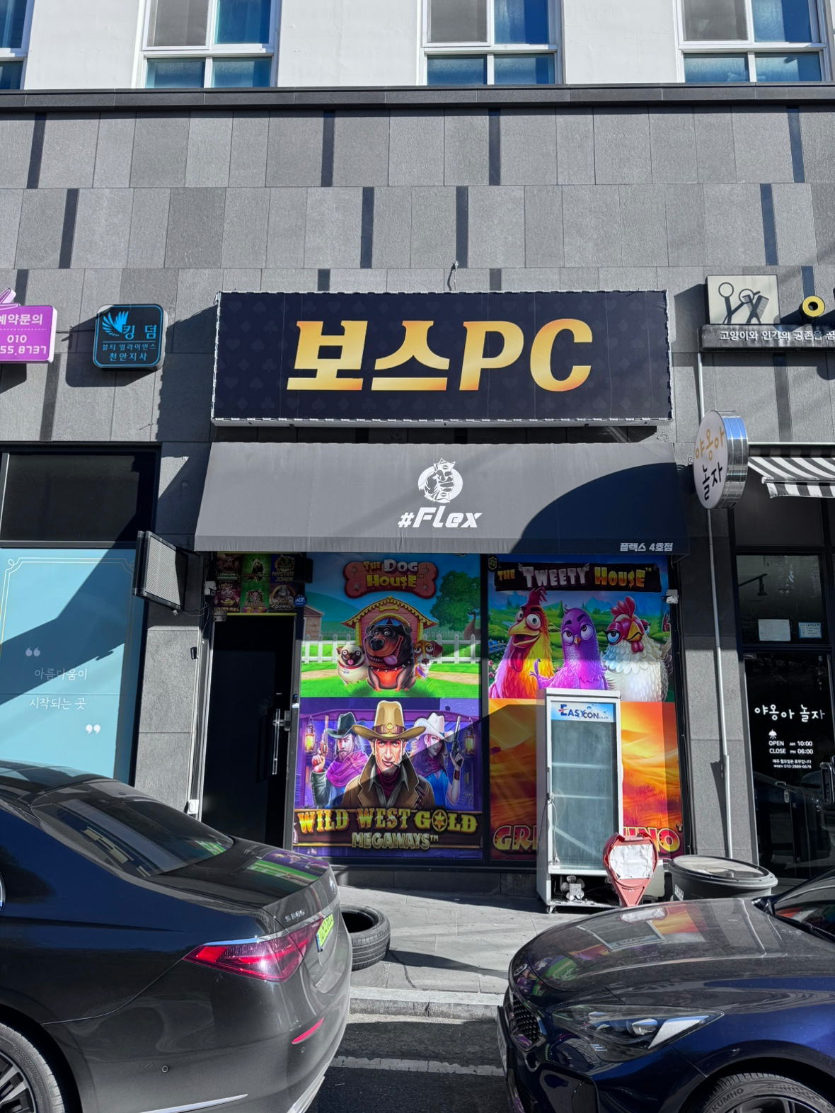 매물 썸네일