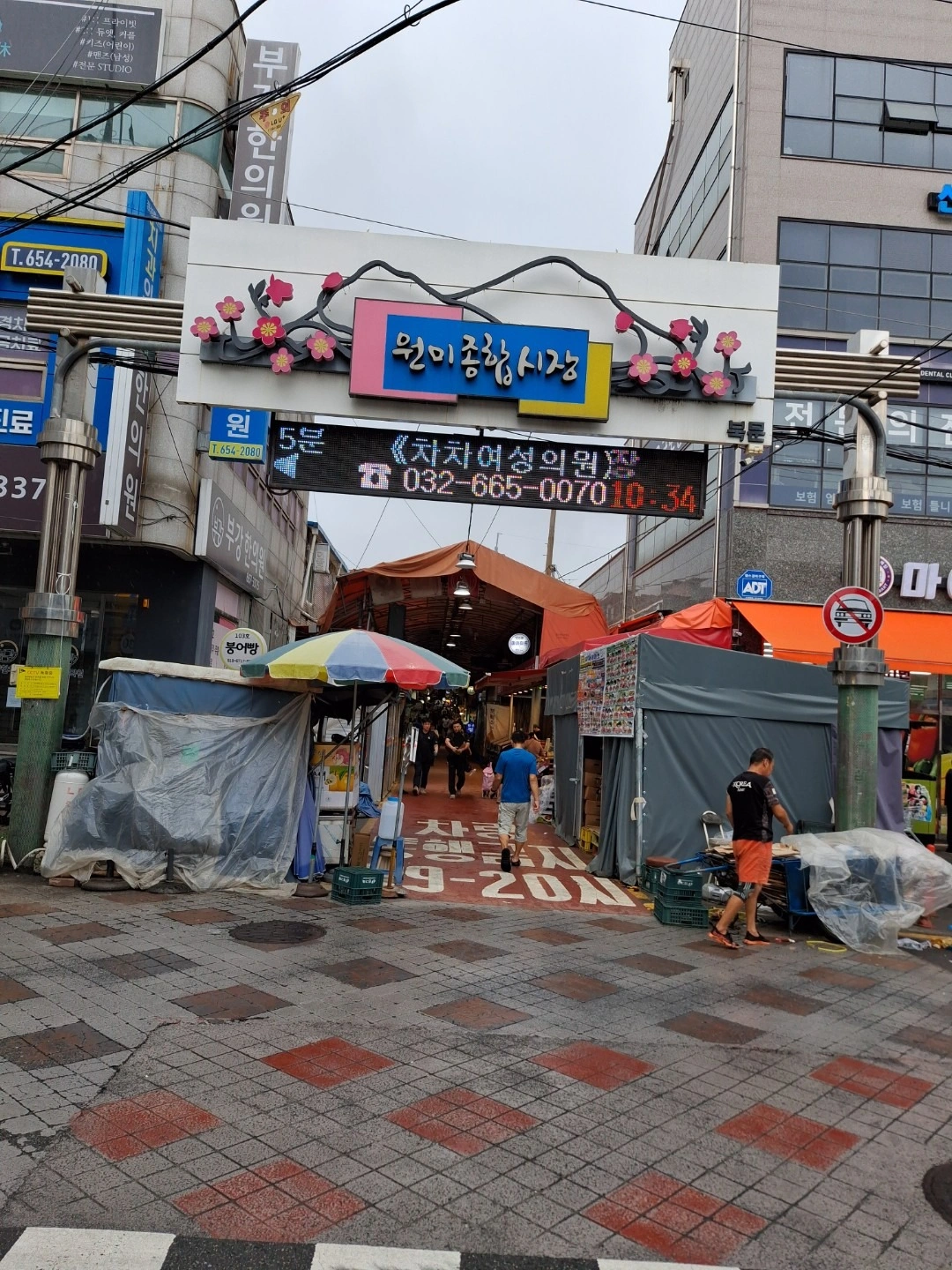매물 썸네일
