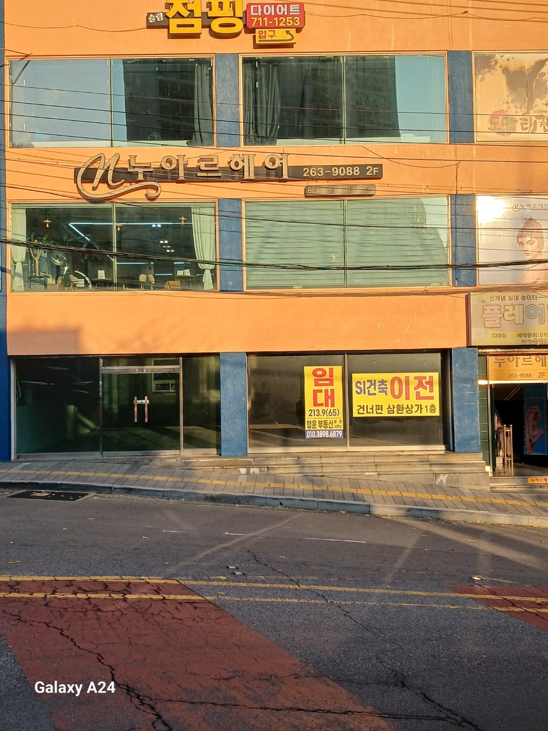 매물 썸네일