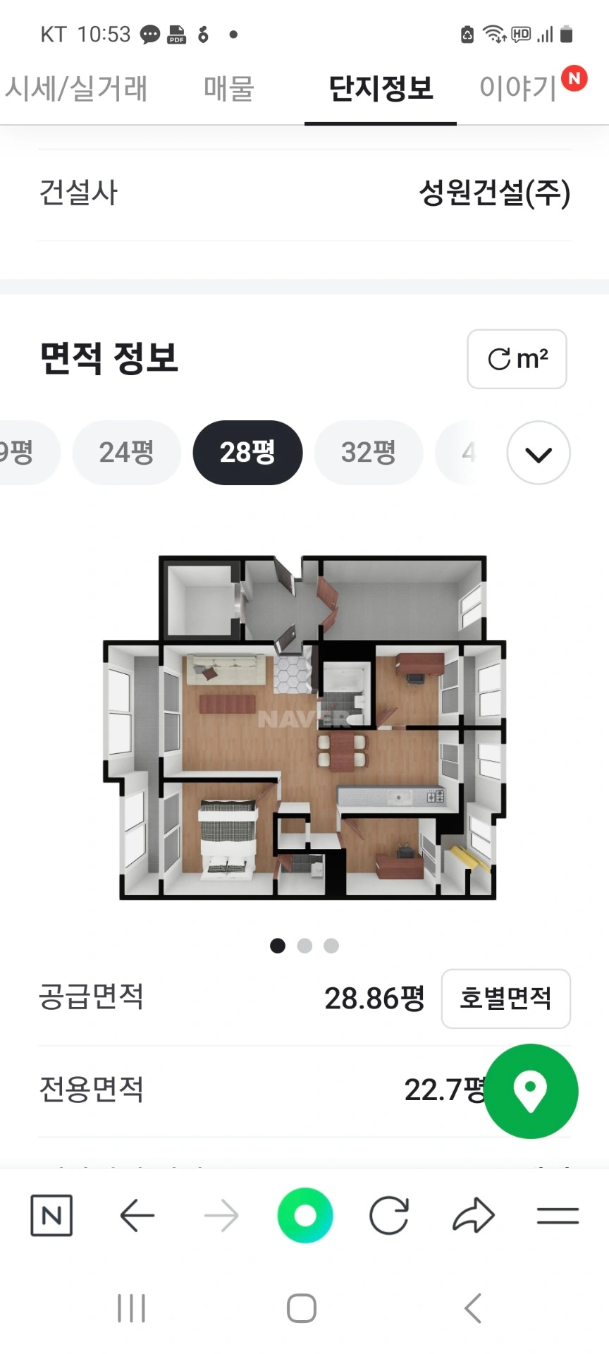 평면도