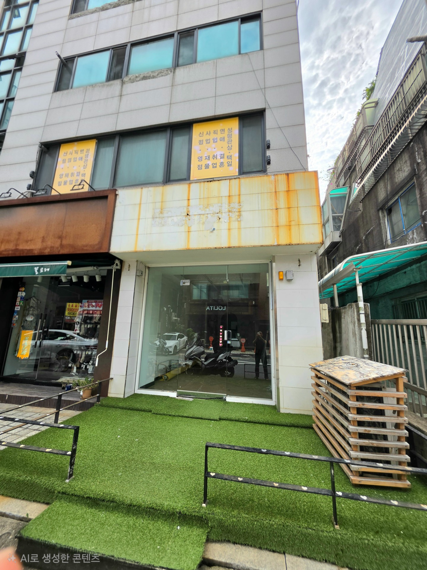 매물 썸네일