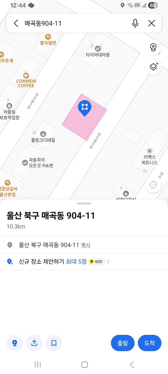 매물 썸네일