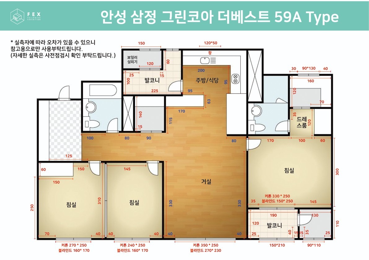 평면도