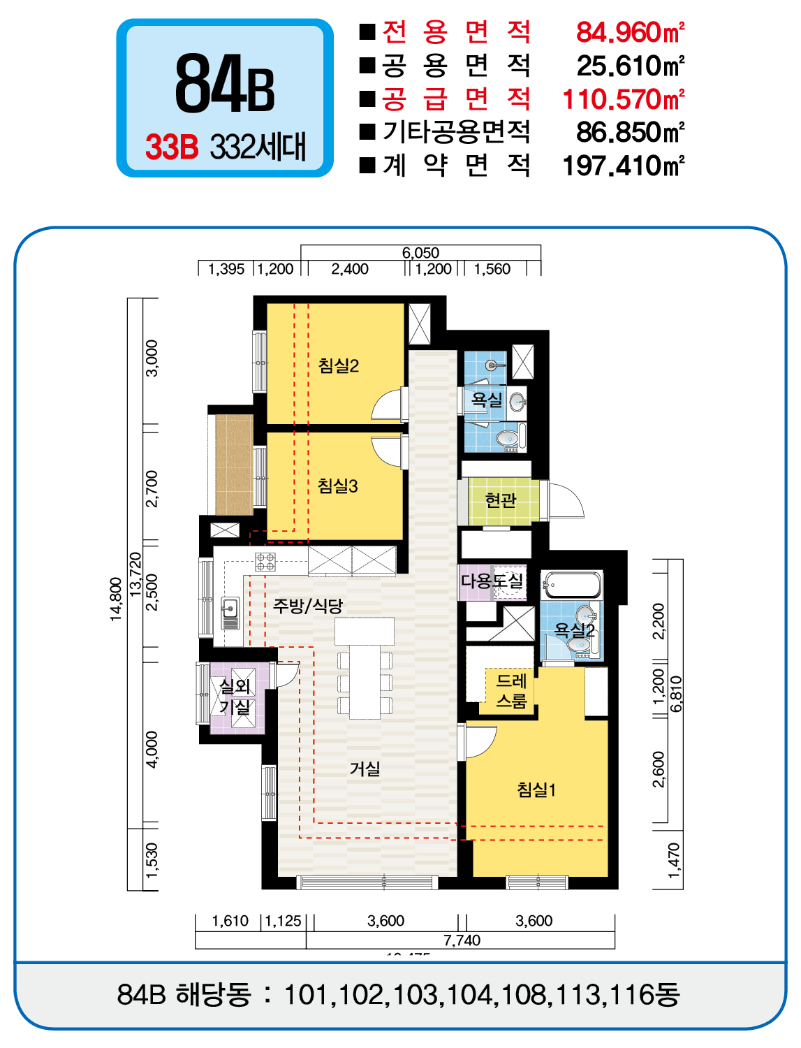 평면도