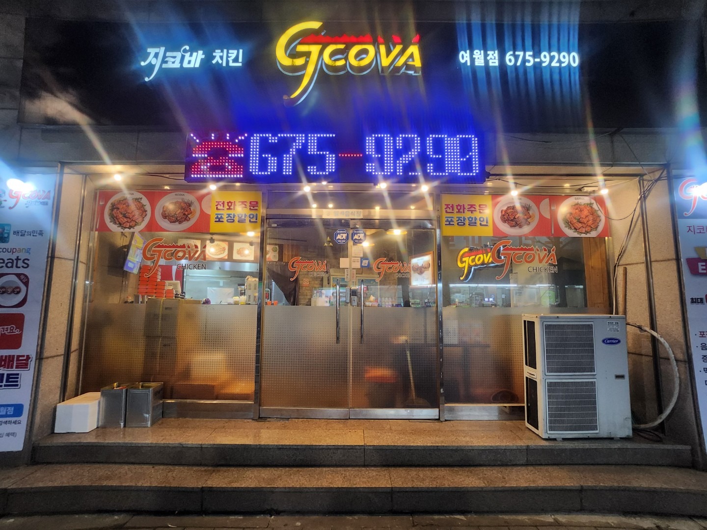 매물 썸네일