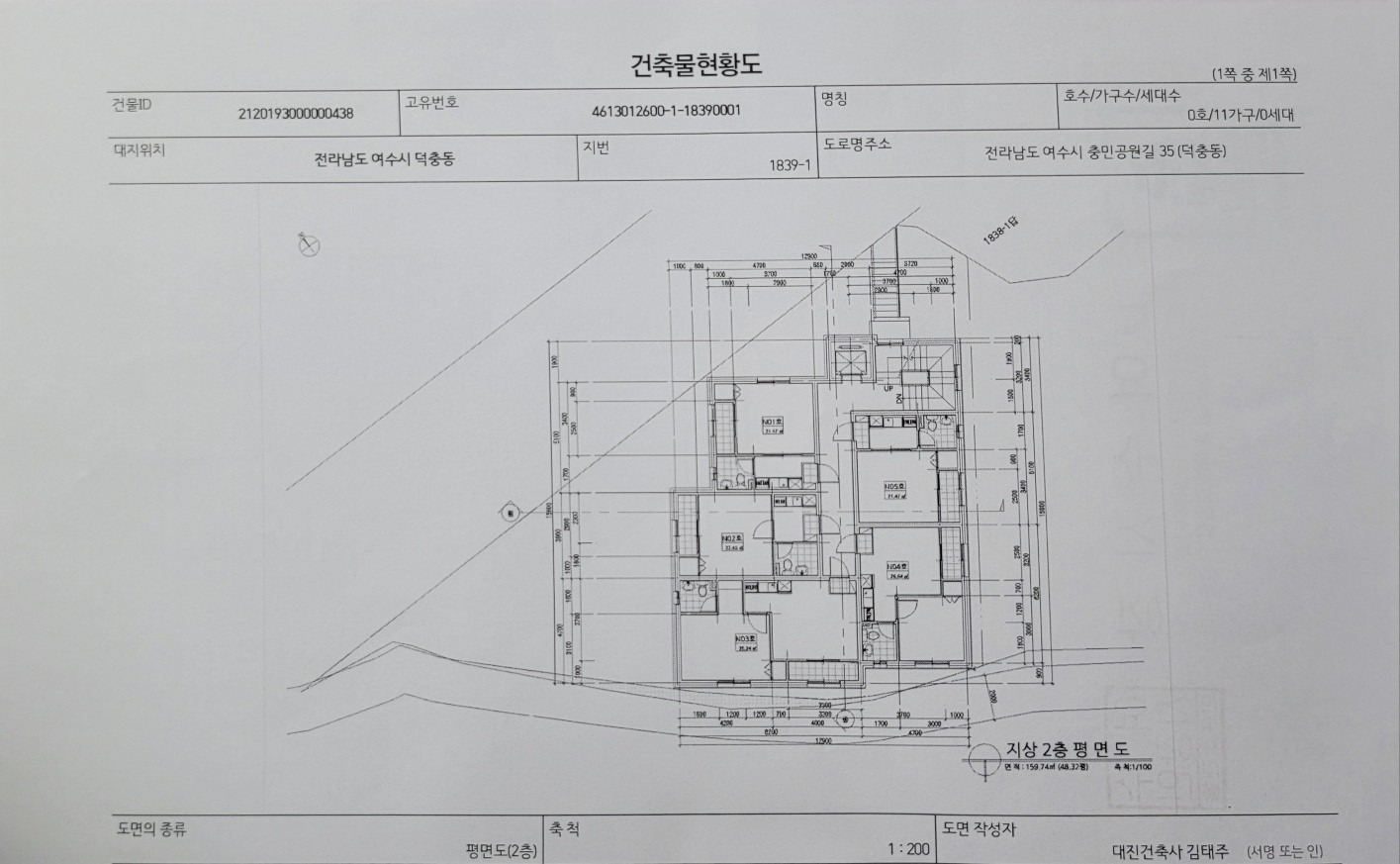 평면도