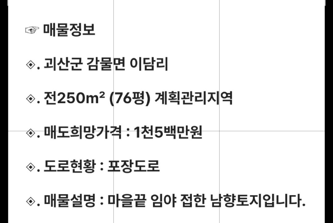 평면도