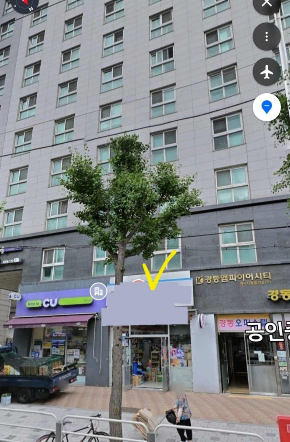 매물 썸네일