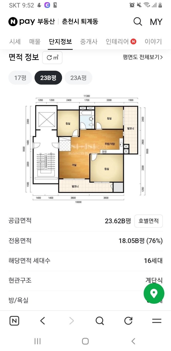 평면도
