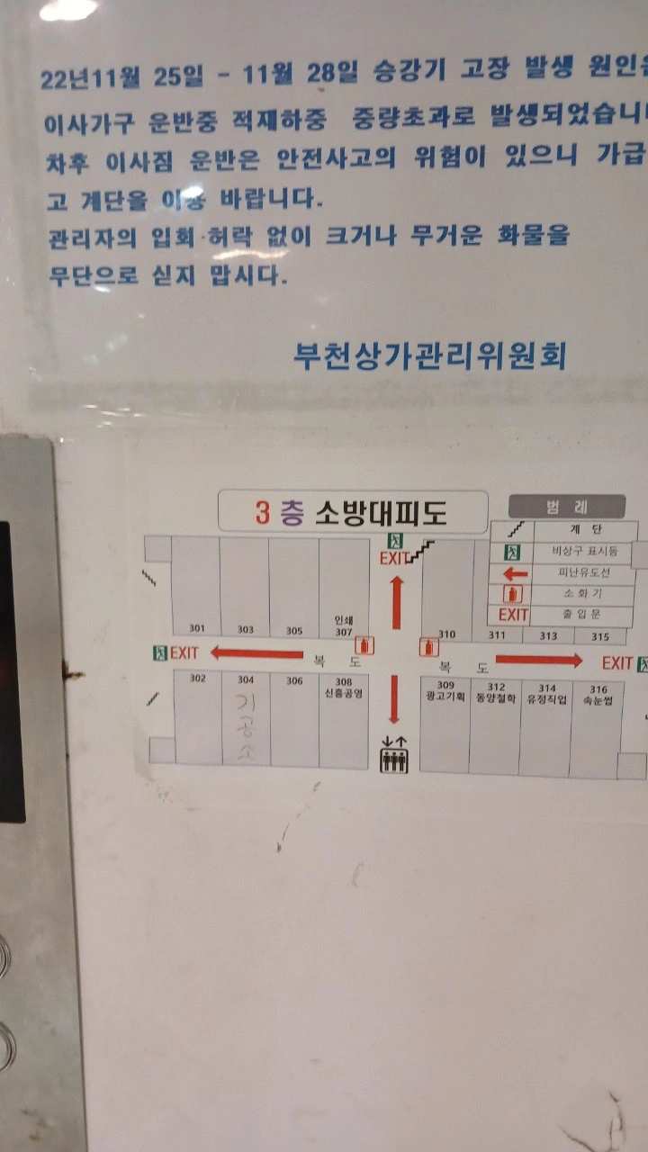 평면도