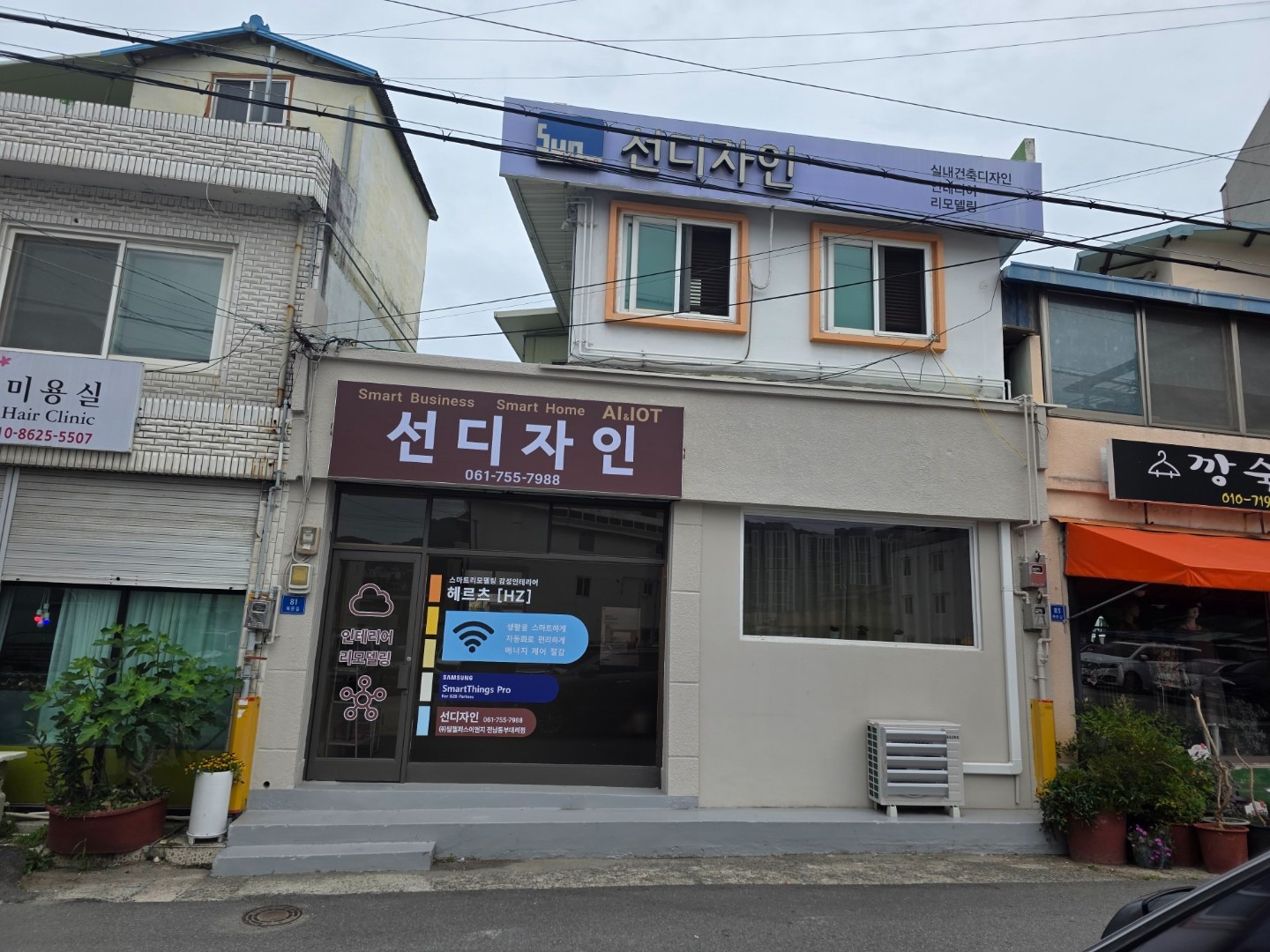 매물 썸네일