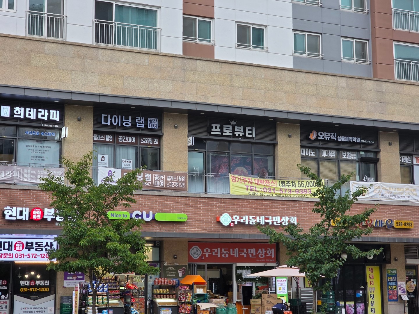 매물 썸네일