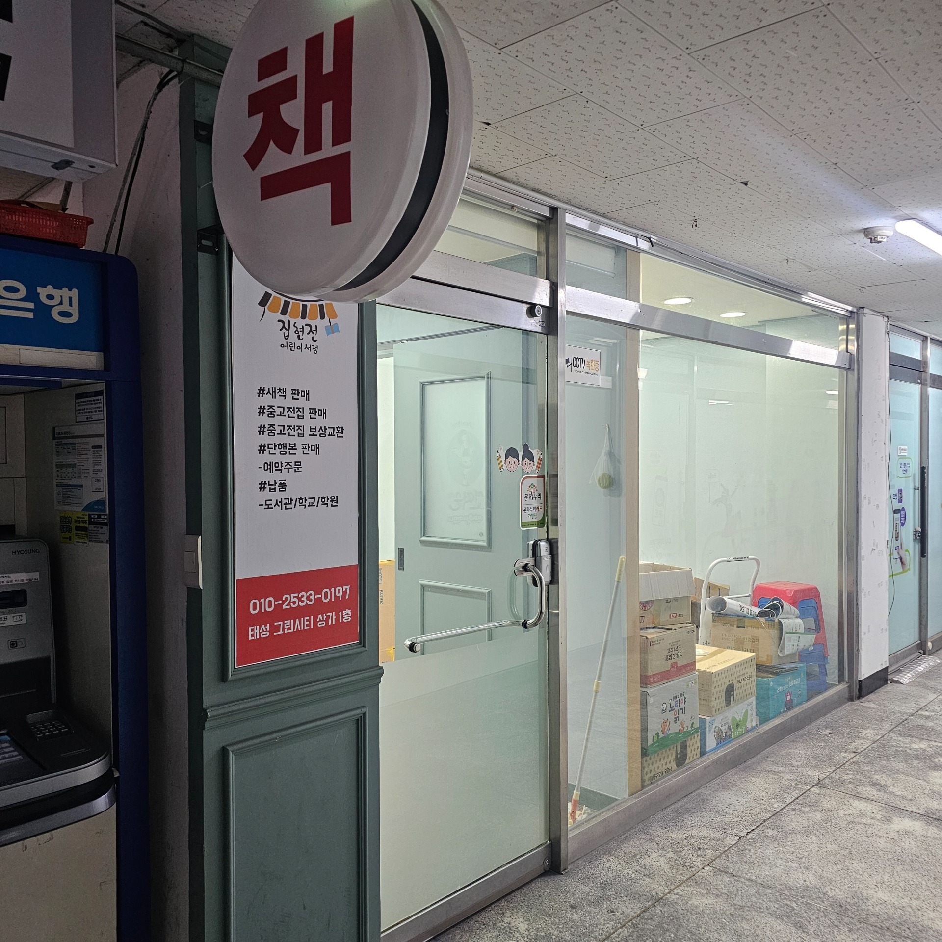 매물 썸네일