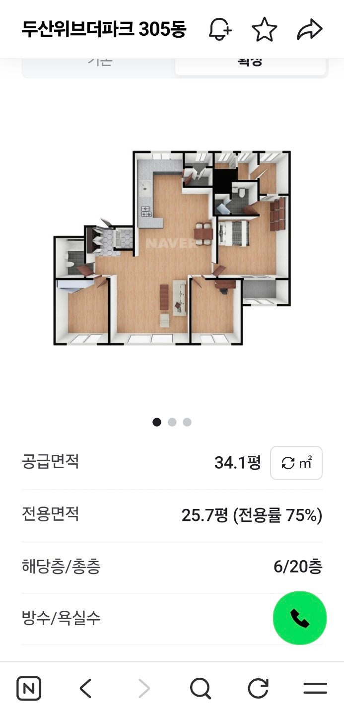 평면도