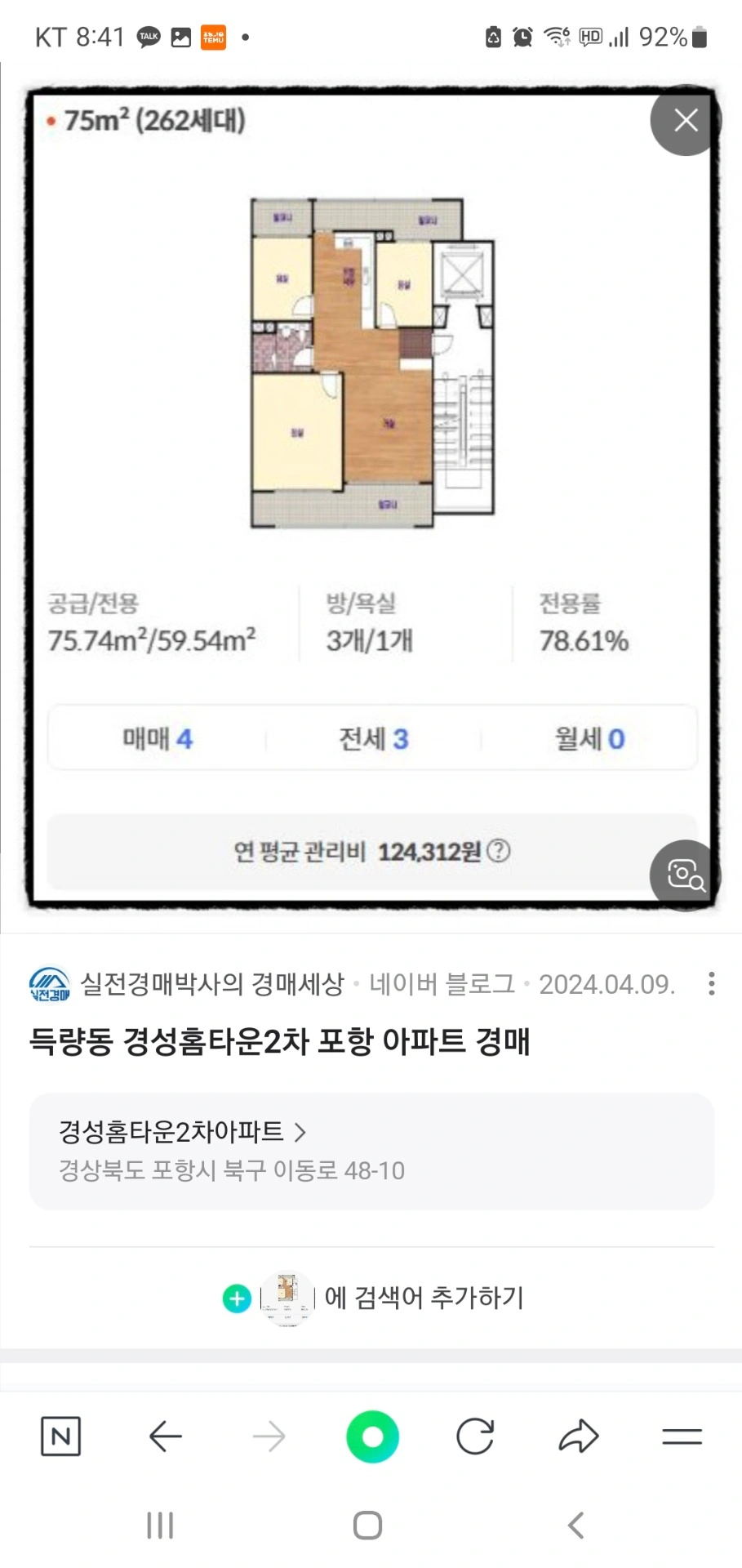 평면도
