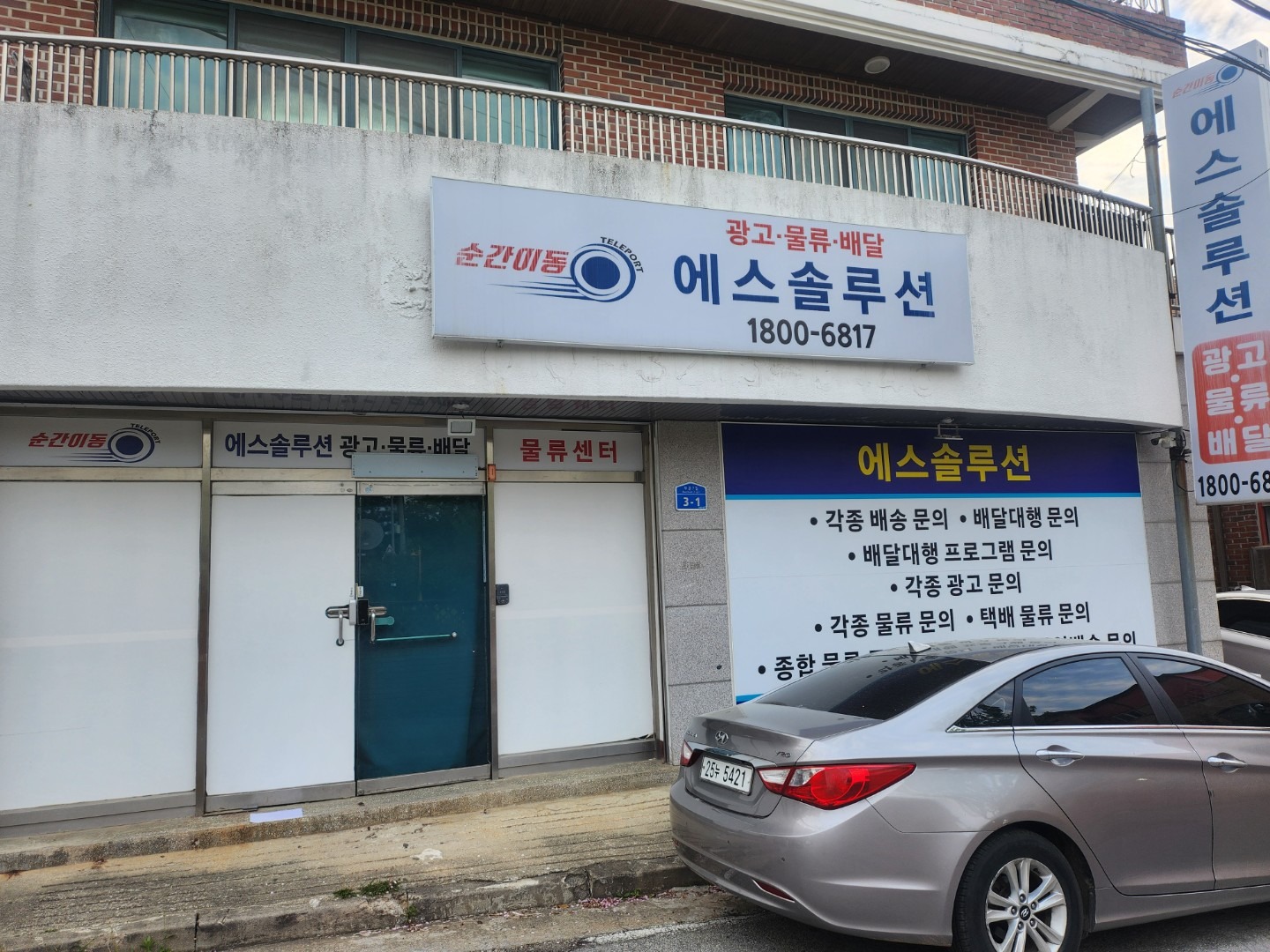 매물 썸네일