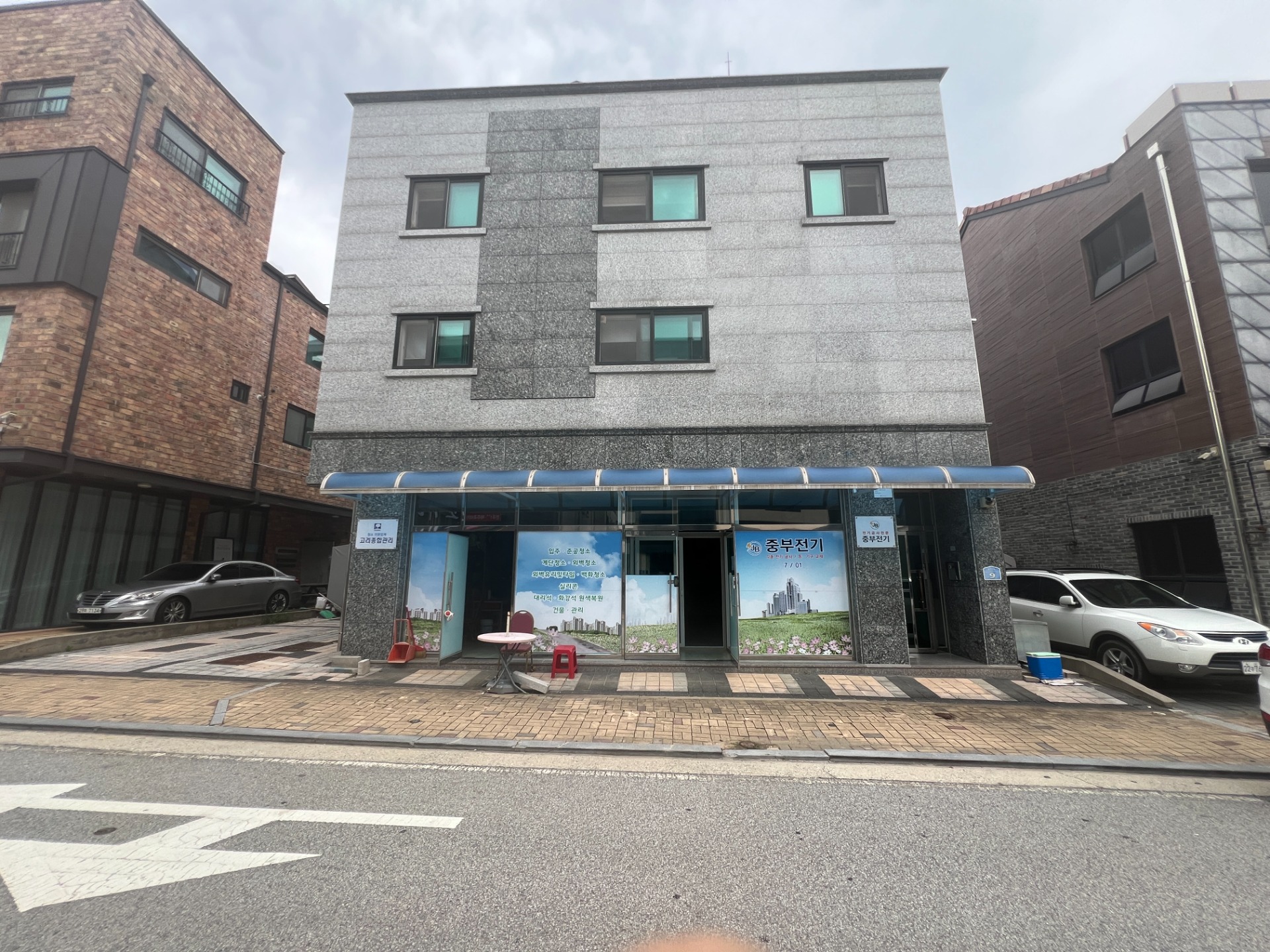 매물 썸네일