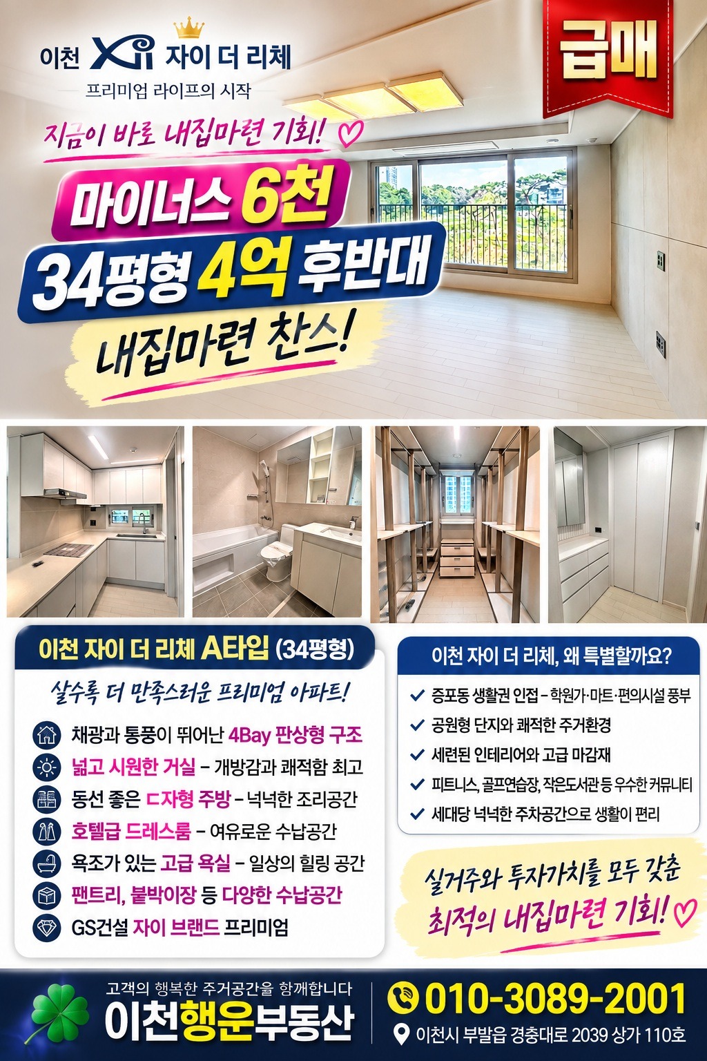 매물 썸네일