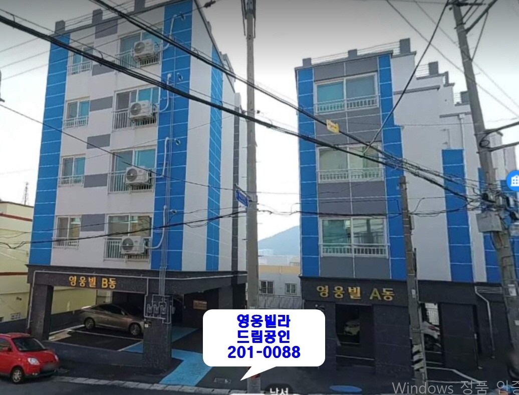 매물 썸네일