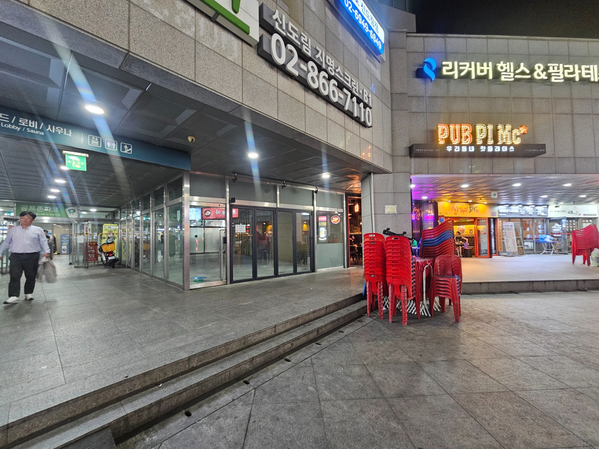 매물 썸네일