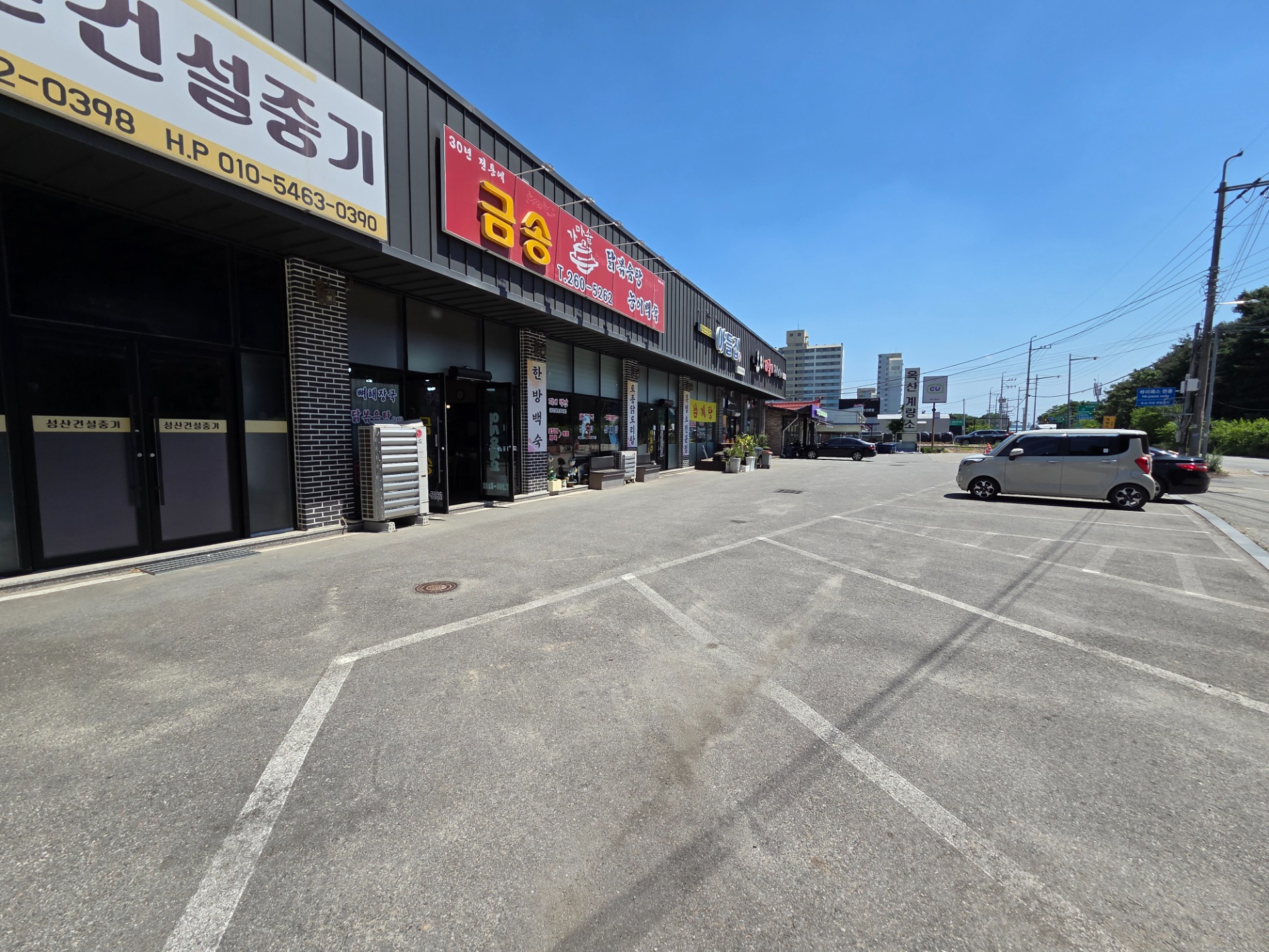 매물 썸네일