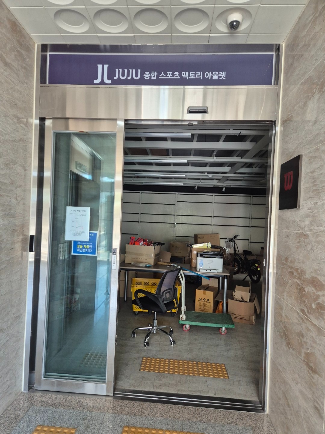 평면도