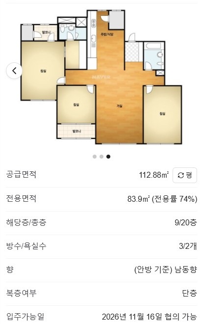 평면도