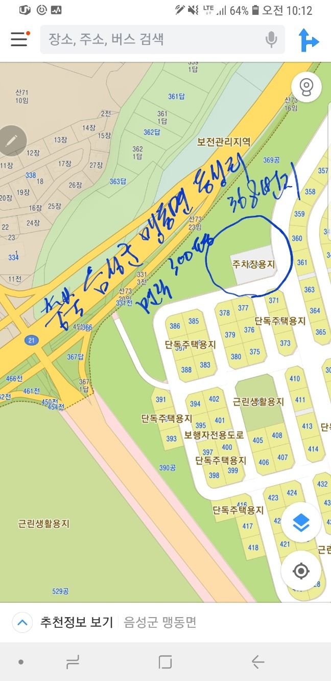 평면도