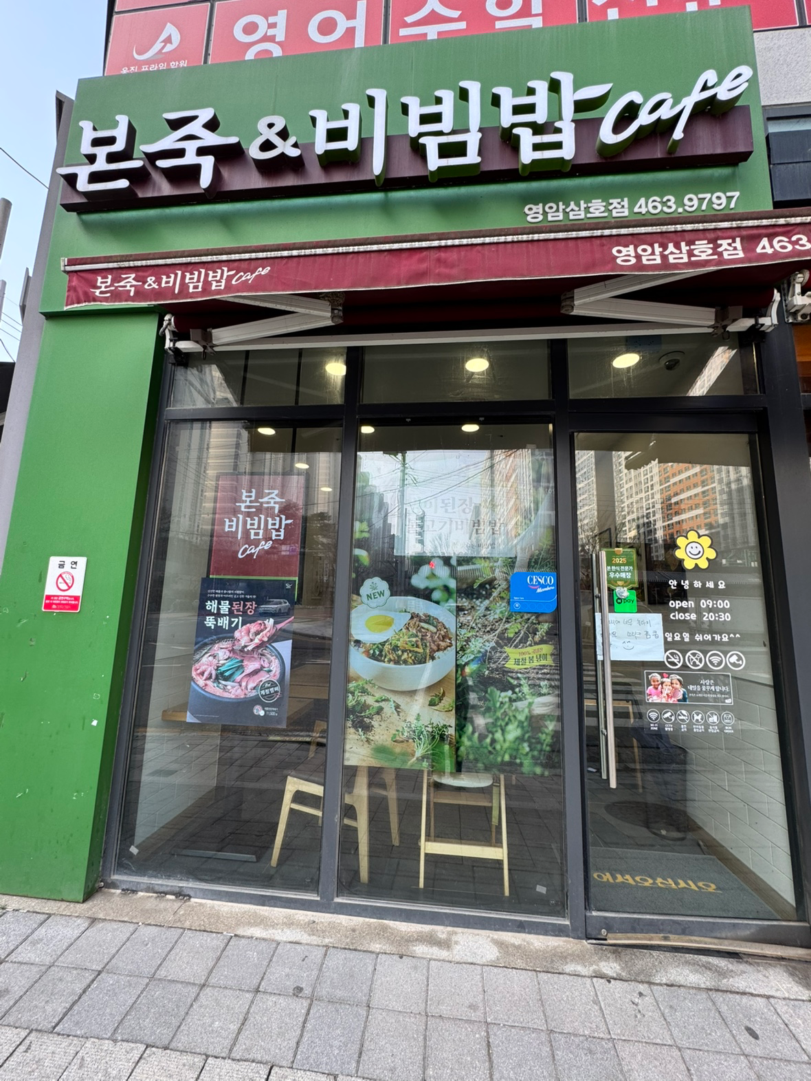 매물 썸네일