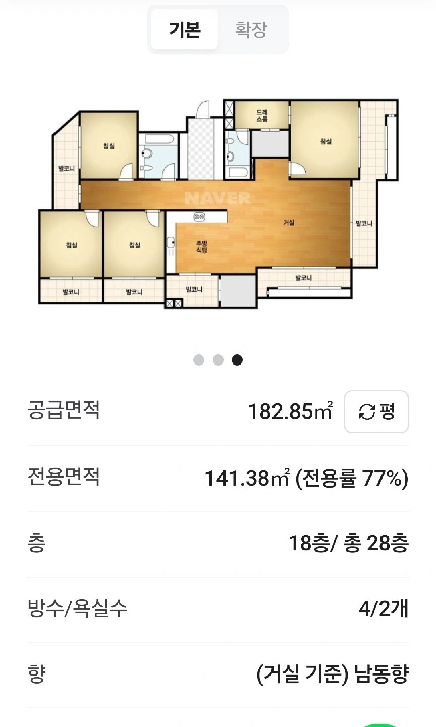 평면도