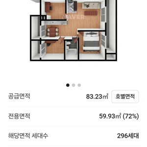 매물 썸네일