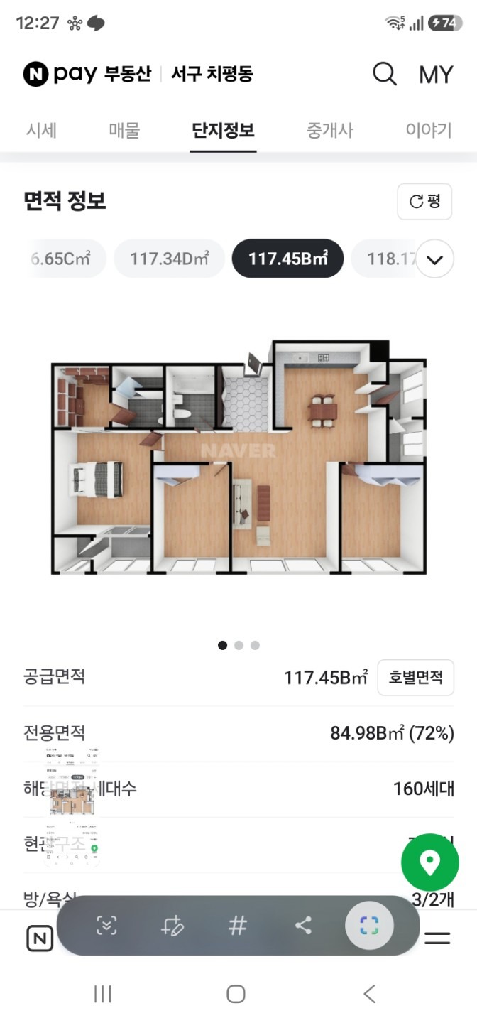 평면도