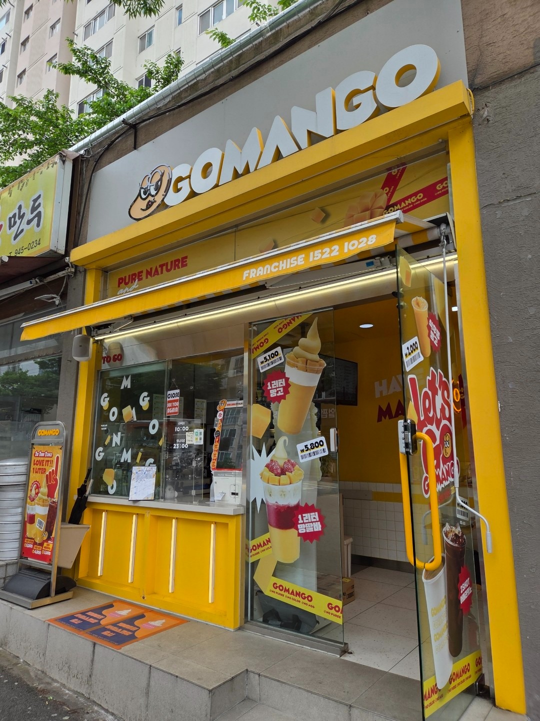 매물 썸네일