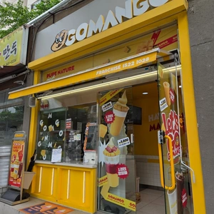 매물 썸네일