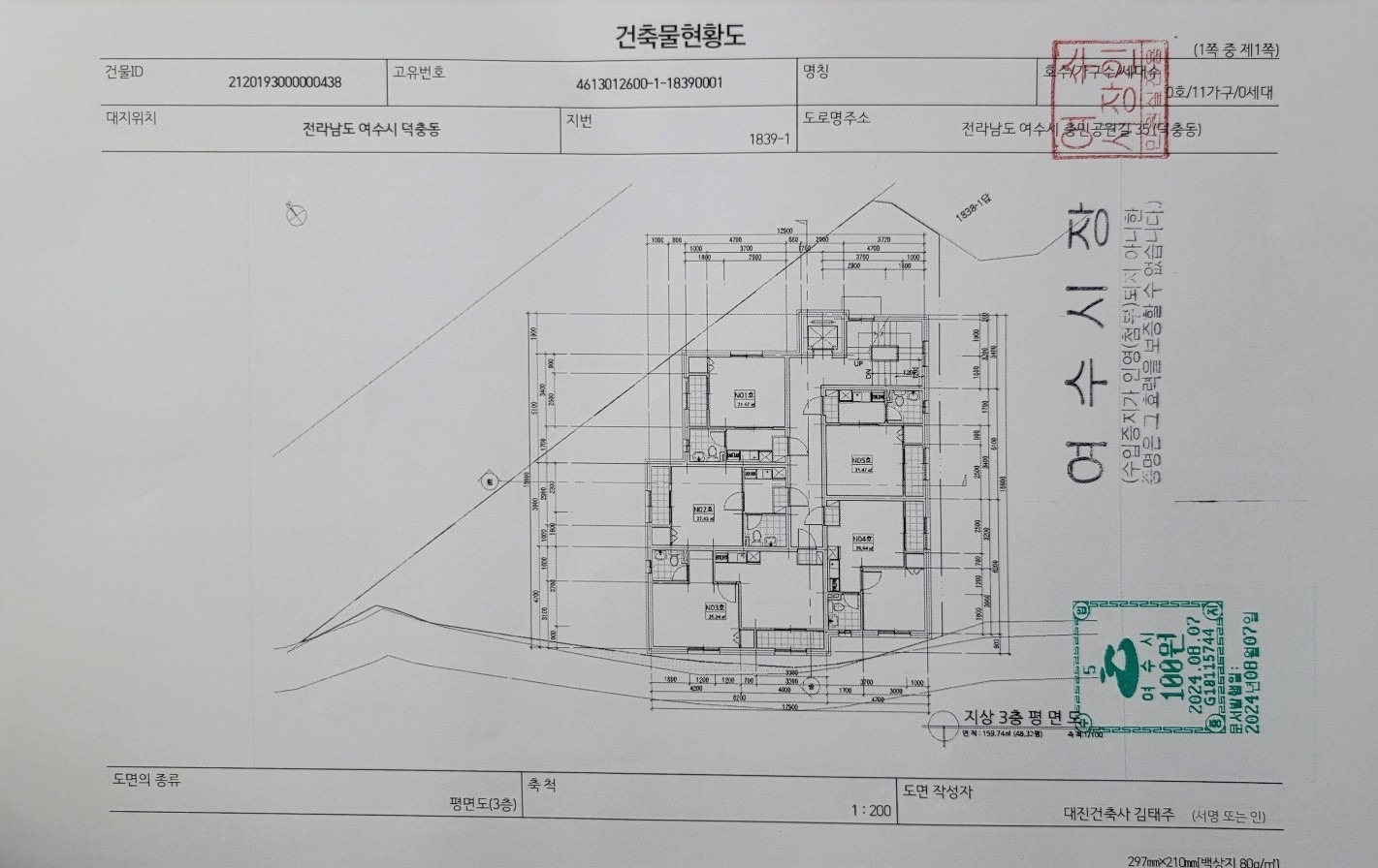 평면도