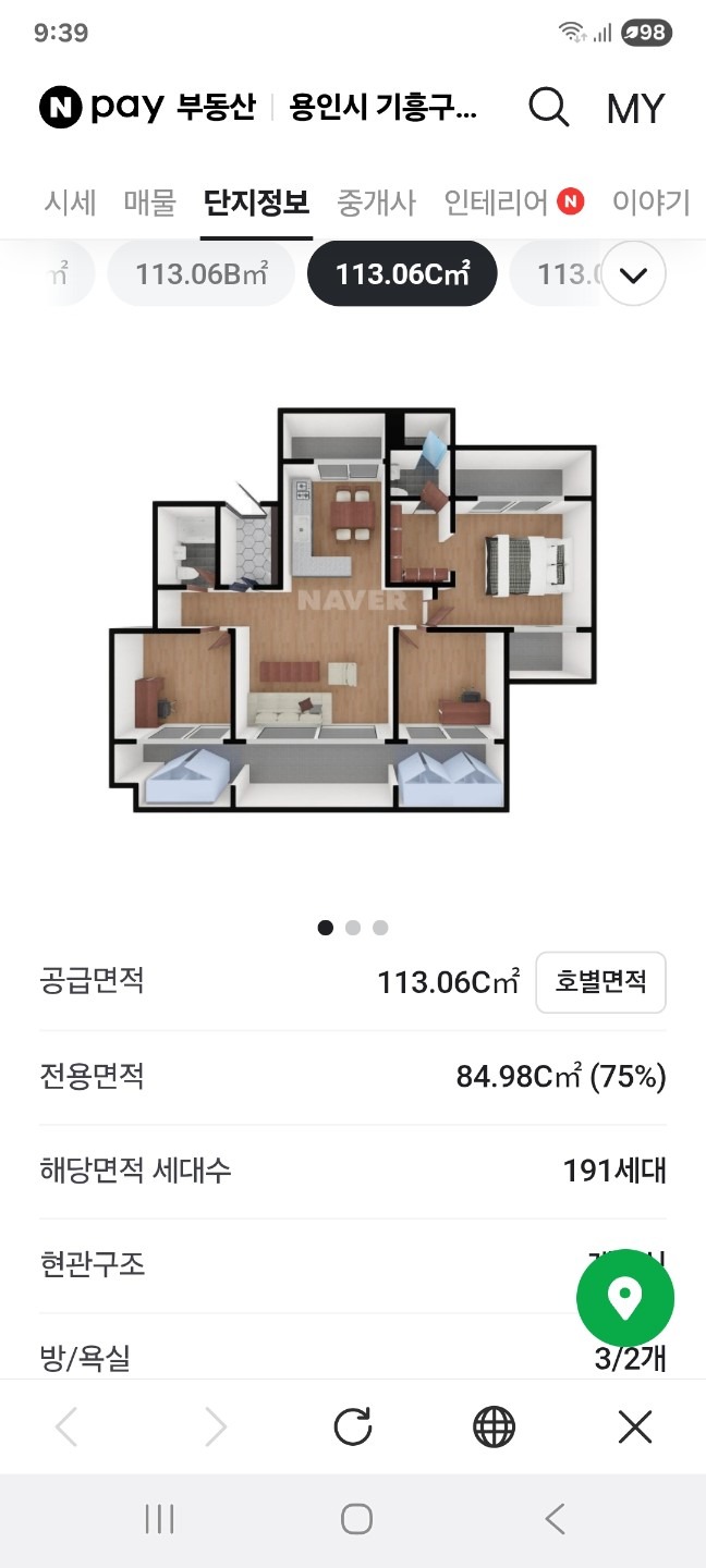 매물 썸네일