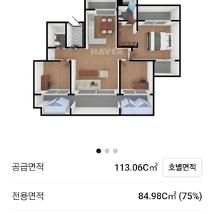 매물 썸네일