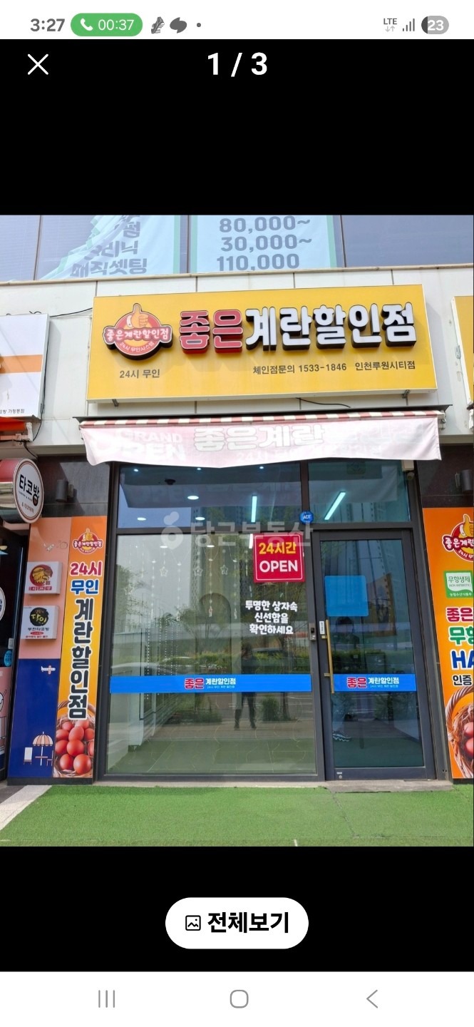 매물 썸네일
